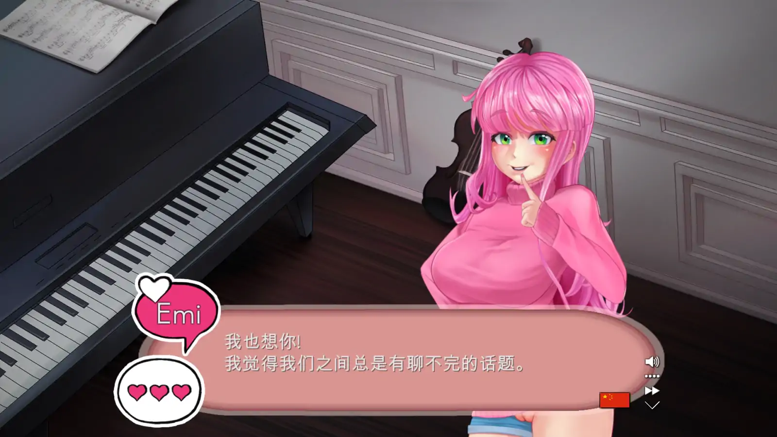 [互动SLG/中文]人妻的秘密 Waifu Secret STEAM官中步兵版 [1.7G]-第1张图片-萌站