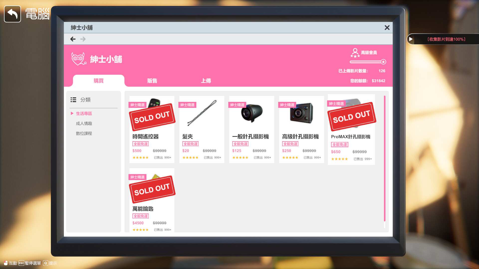 【SLG/中文/3D步兵】隔壁的美艳人妻 Ver1.16 官方中文步兵版【11G/1月更新/全CV】-第4张图片-萌站