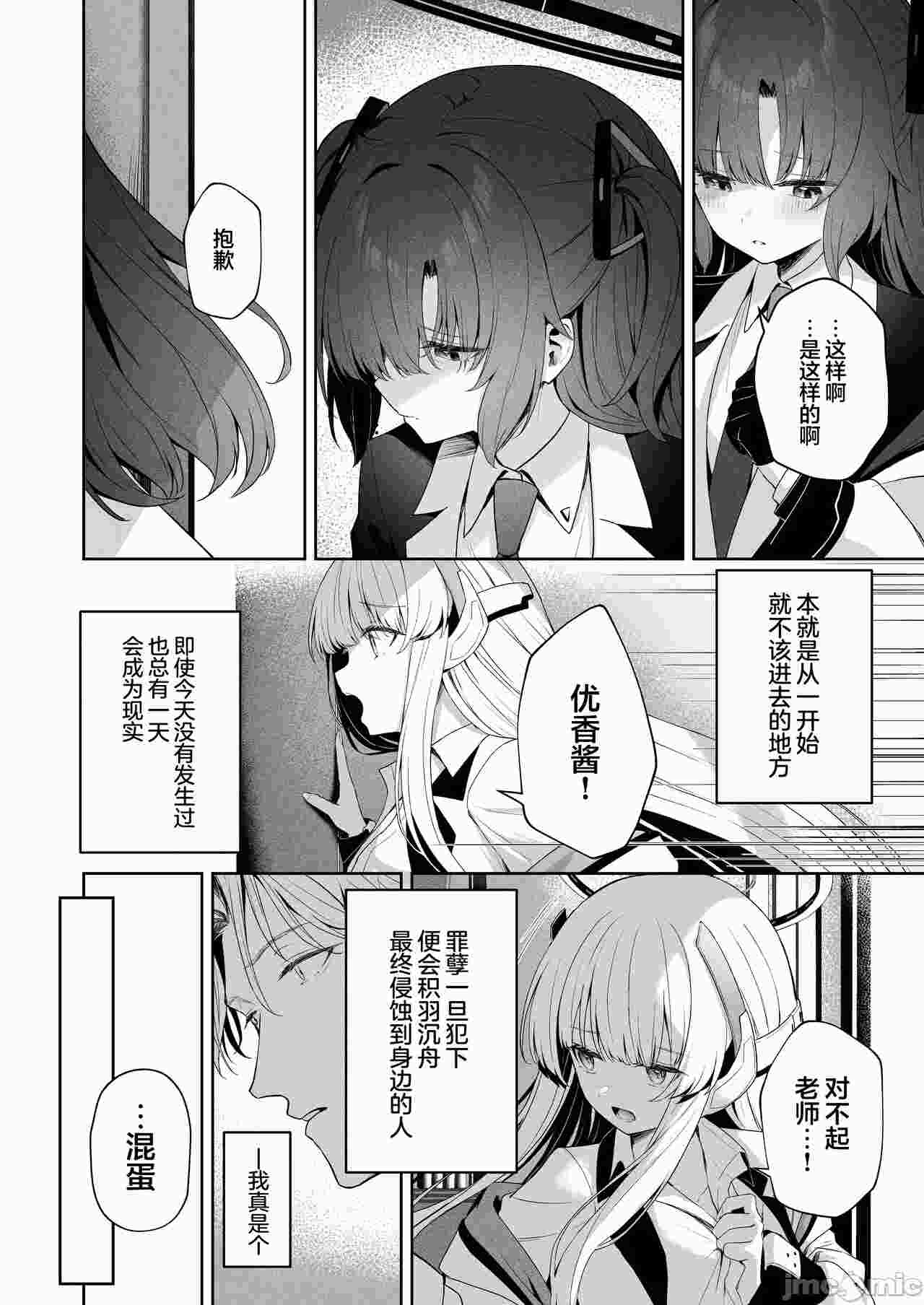 【汉化】Answers-第1张图片-萌站