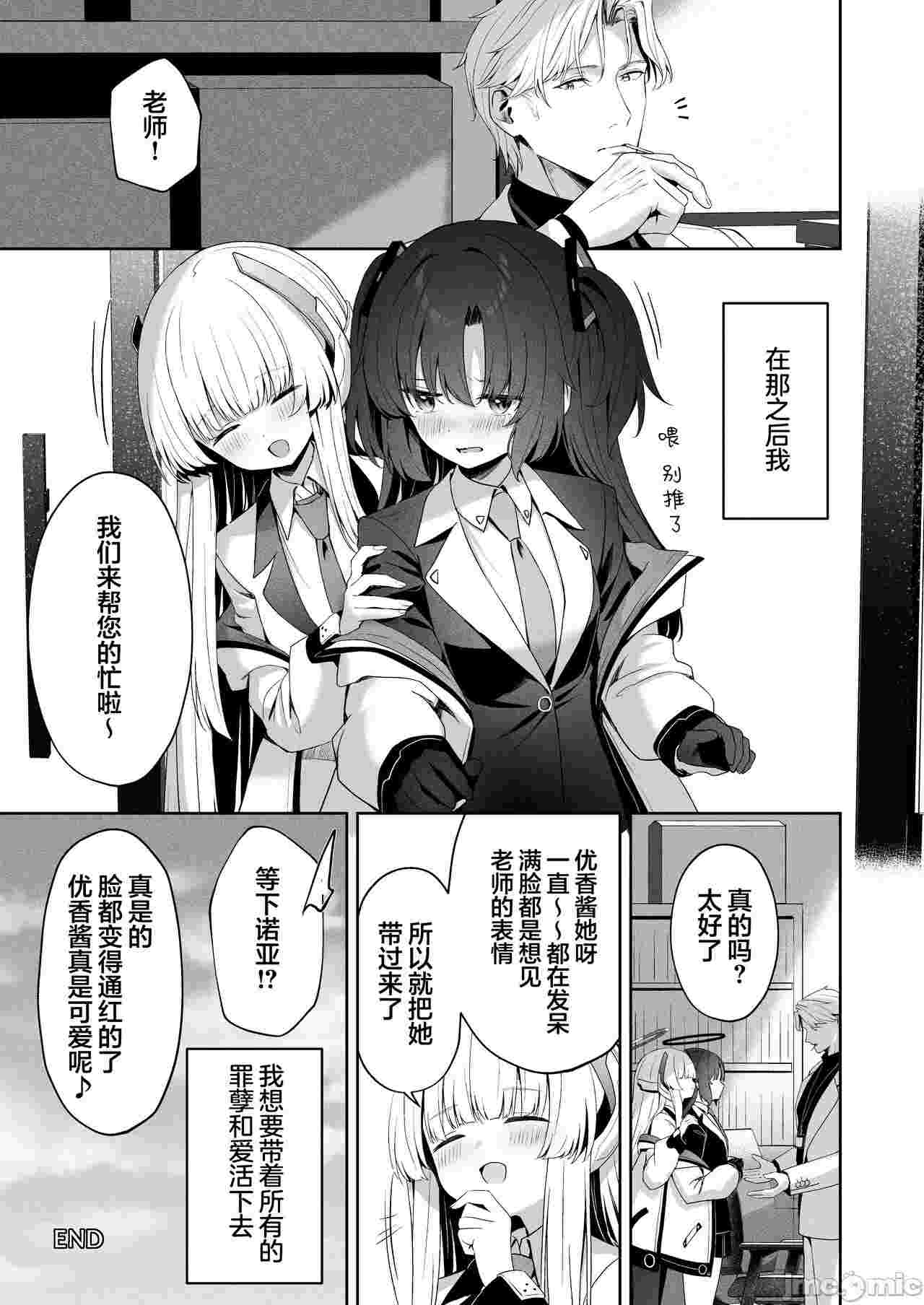 【汉化】Answers-第3张图片-萌站