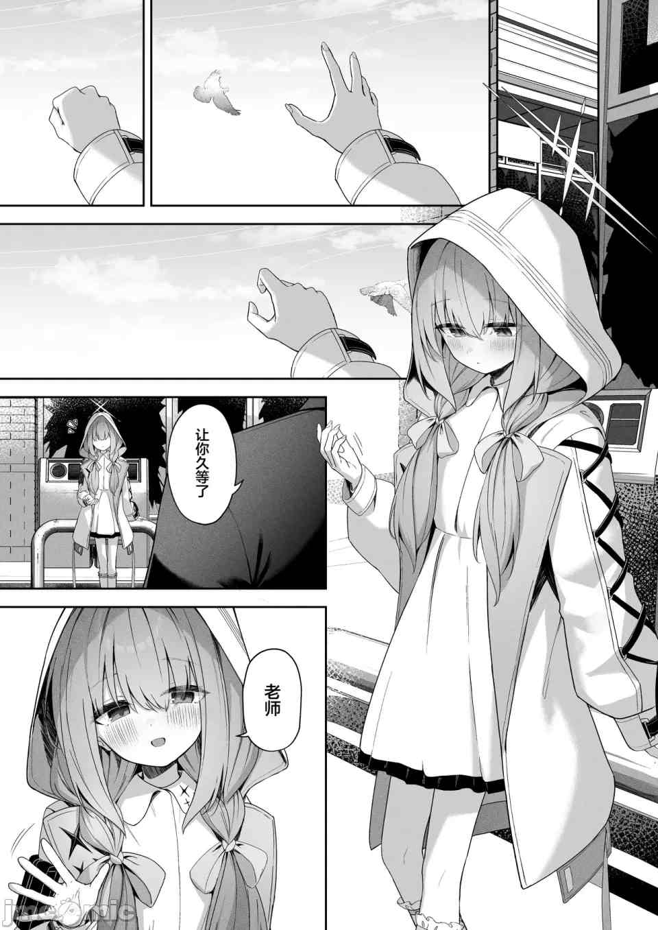 【汉化】恋人游戏-第1张图片-萌站