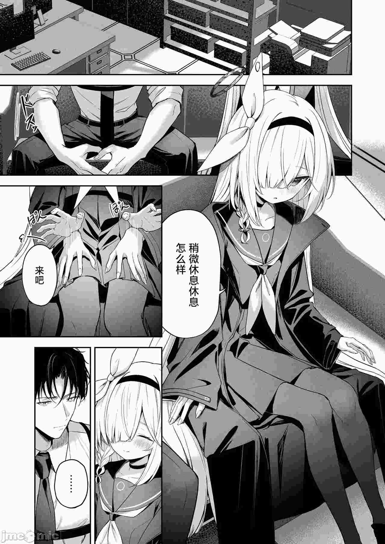 【汉化/日奈厨慎入】逃避行-第1张图片-萌站