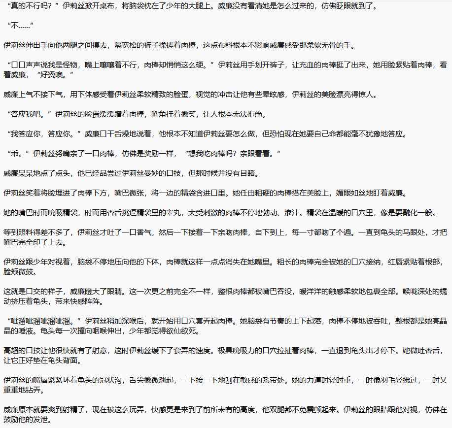 【小说】英雄联盟同人文合集【300W字+】【TXT】-第2张图片-萌站