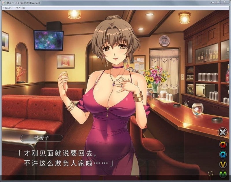 妻中蜜1 2 3 汉化-第5张图片-萌站 妻中蜜1 2 3 汉化-第5张图片-萌站