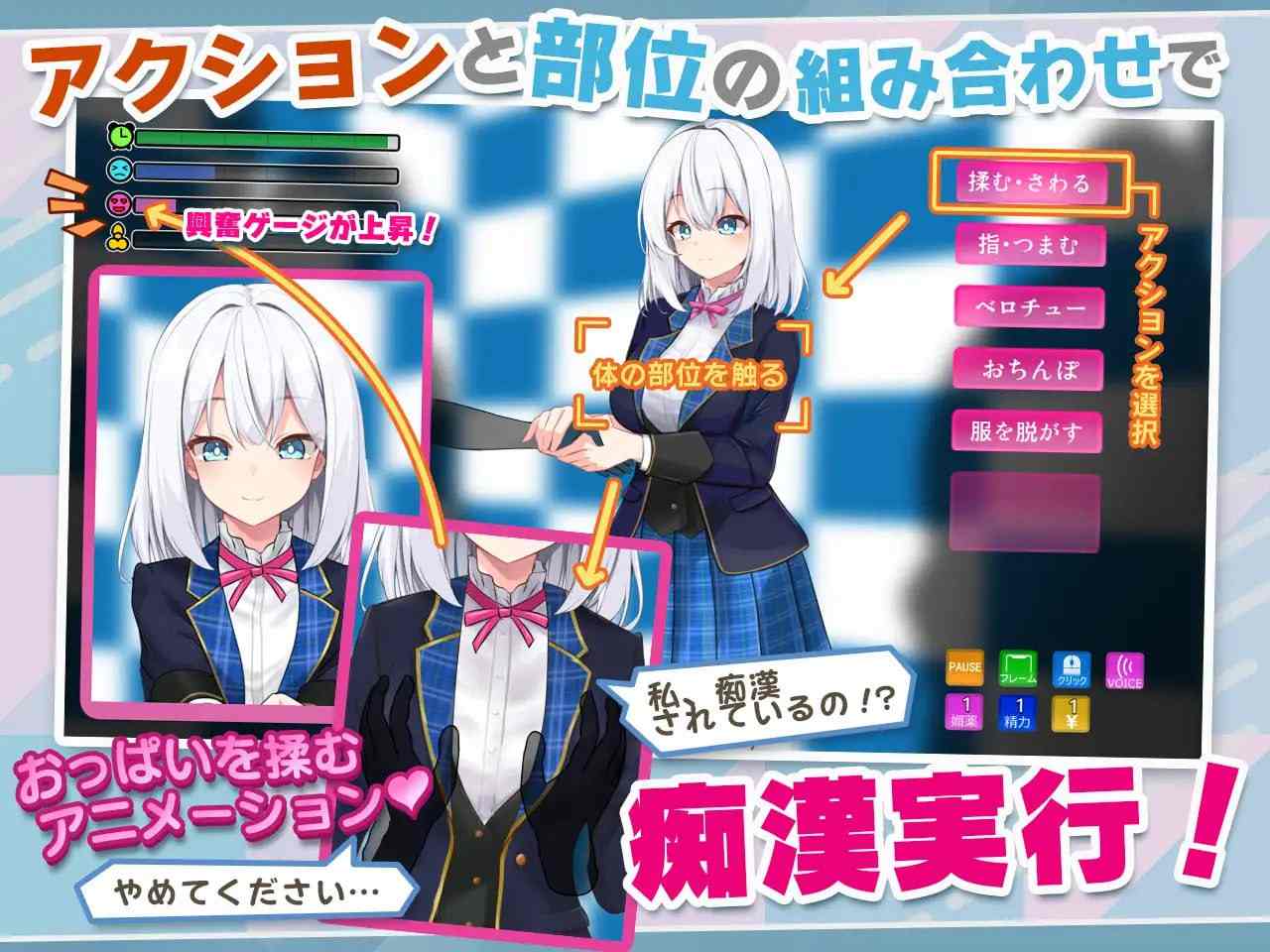 PC/SLG/偶像JK痴汉握手会 #アイドルJK痴○握手会 汉化版【2025年02月06日0点 发售】-第3张图片-萌站