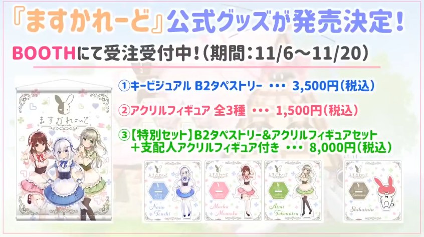 【天使なのちゃん】実写お給仕]-29（合集）-第4张图片-萌站