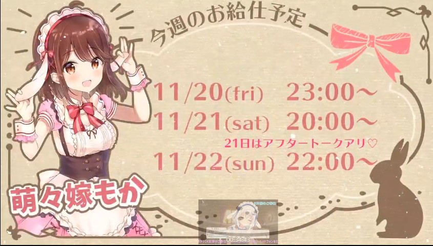 【天使なのちゃん】実写お給仕]-30（合集）-第3张图片-萌站