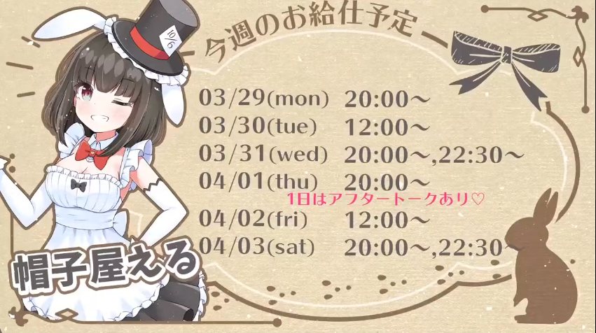 【天使なのちゃん】実写お給仕]-30（合集）-第4张图片-萌站