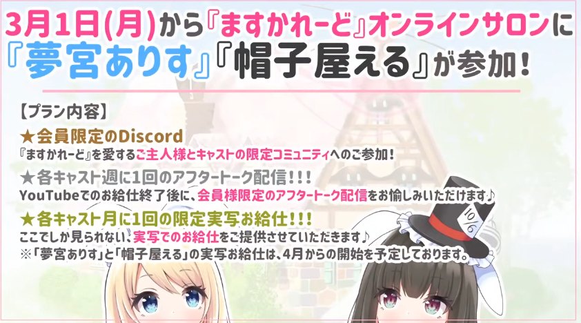 【天使なのちゃん】実写お給仕]-31（合集）-第4张图片-萌站