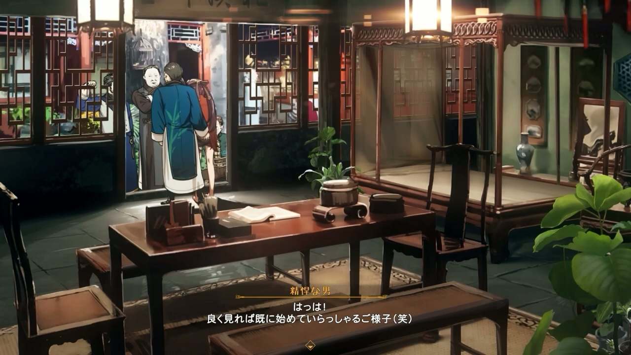 [はるとしを応援し隊] 悪いおじさん達に身を捧げて葬儀屋を守る堂主の話-第10张图片-萌站