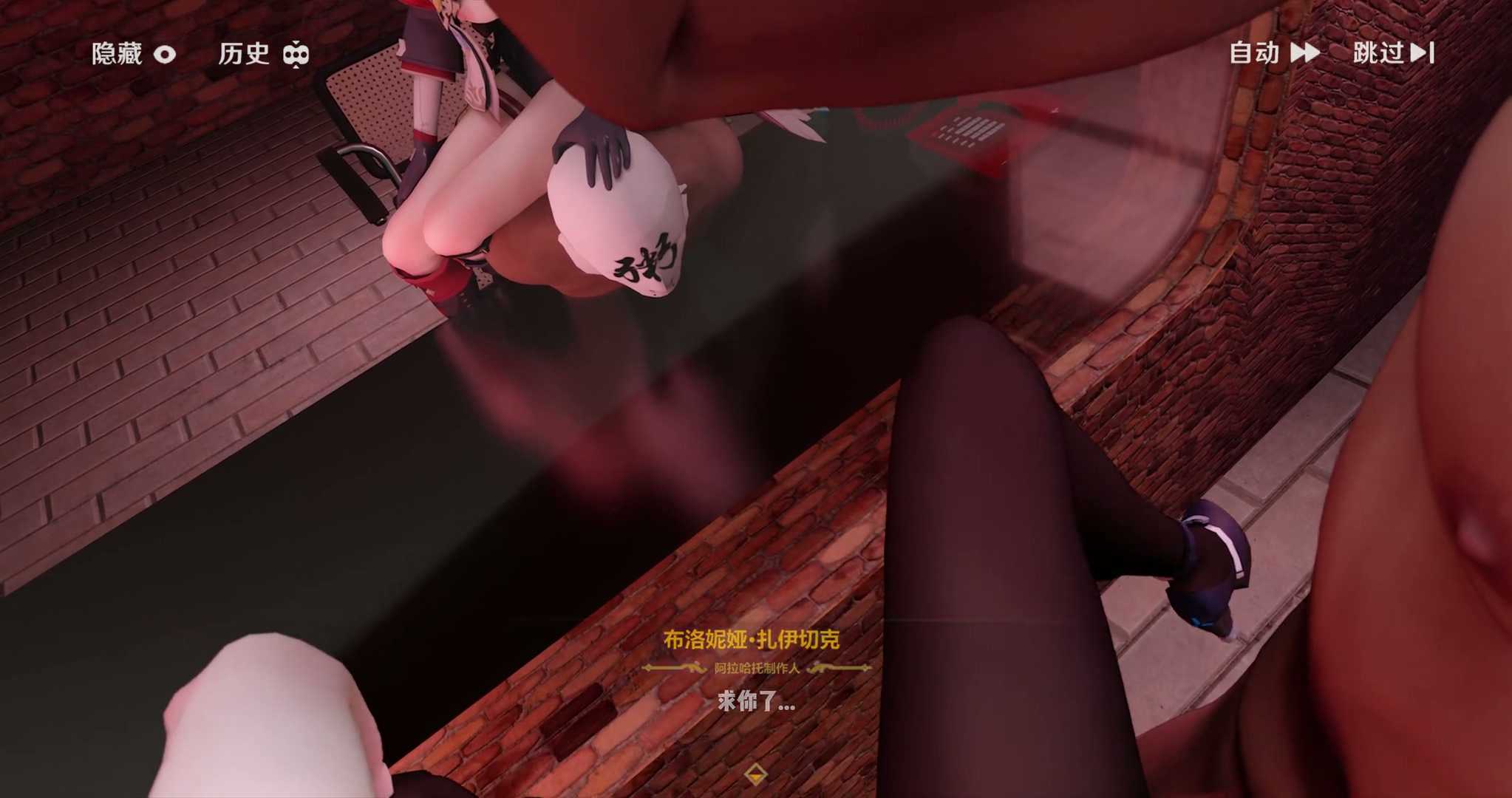 [海鲜粥(SFcongee)] Bronya X Topaz NTR [中文字幕]-第4张图片-萌站