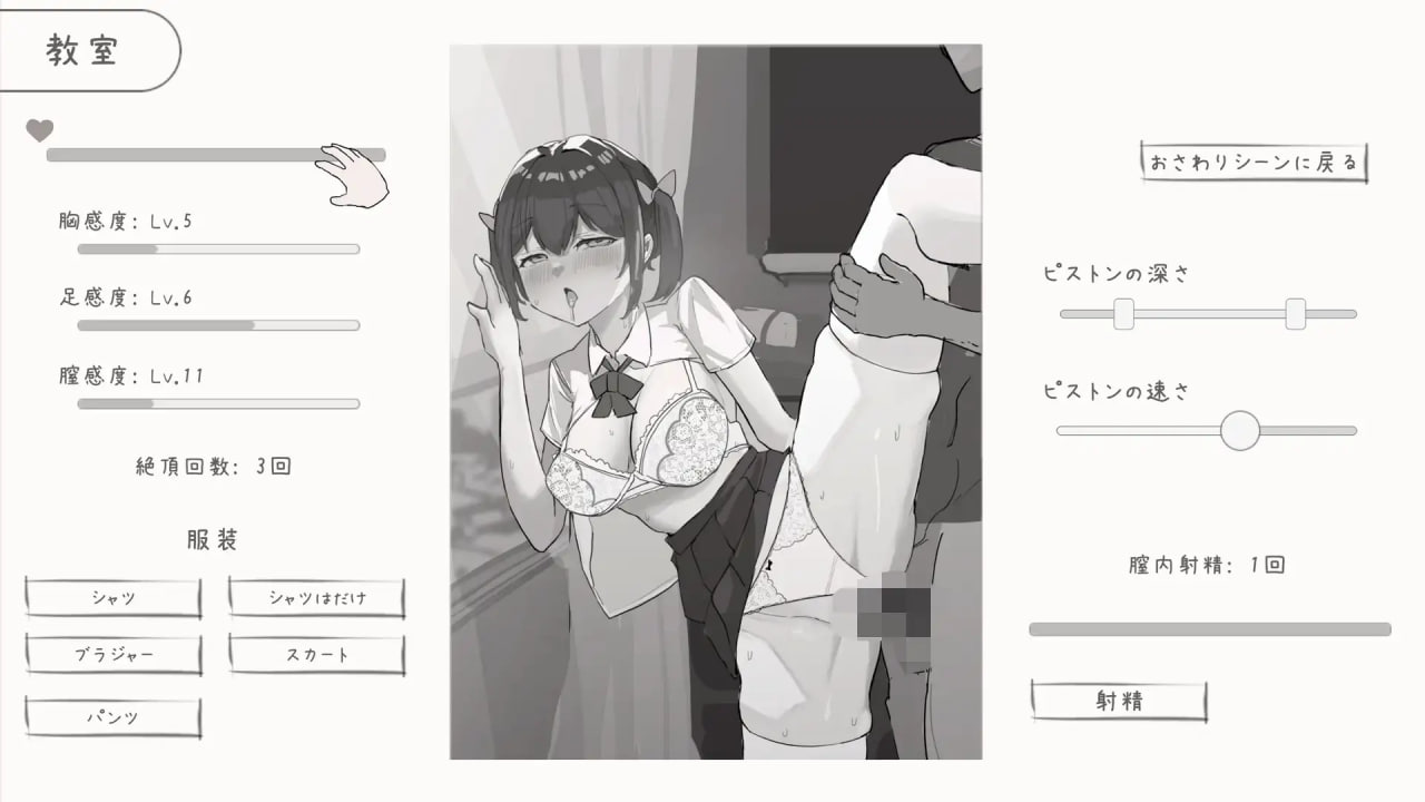 和青梅竹马的放学后亲密日常 -第7张图片-萌站