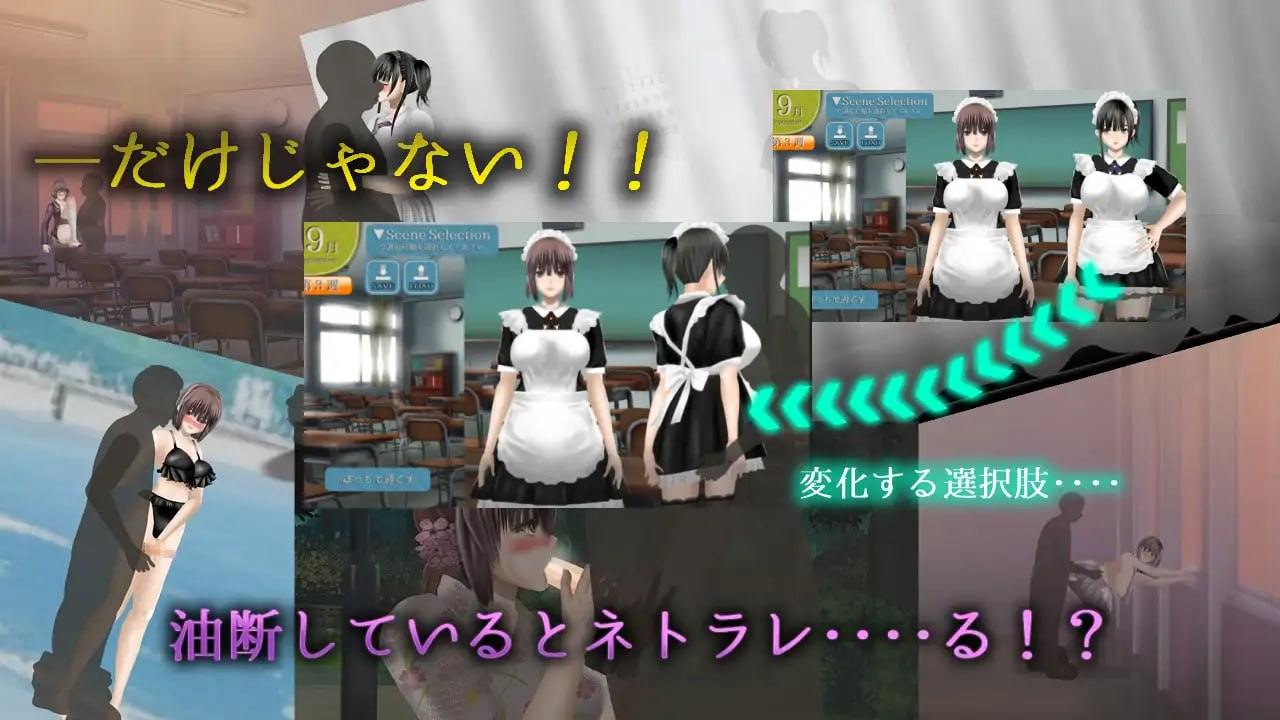 Clear Girlー无色透明女友ーv1.2 精翻汉化版+存档-第2张图片-萌站
