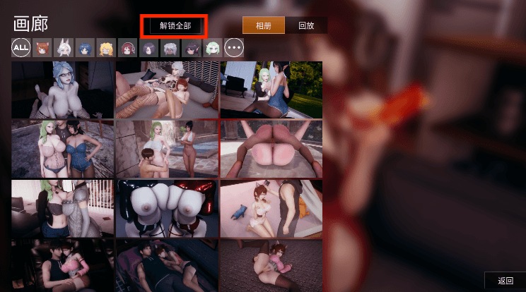 【PC&安卓直装双端】凤凰V13 /Phoenixes官方无码版+两部外传【附带赞助码】  【4.8G】【简体中文】【建议收藏】-第2张图片-萌站