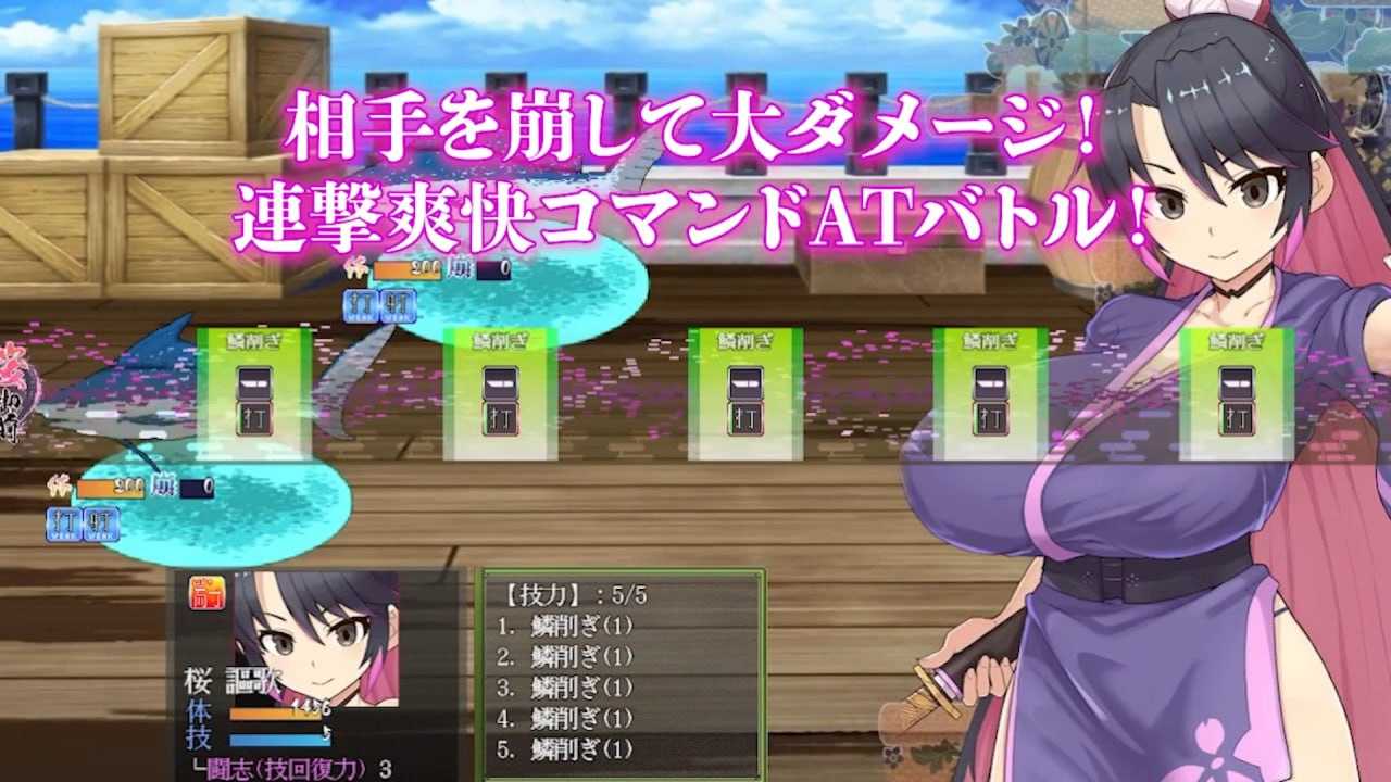 樱御前v1.09 挂载AI汉化版-第6张图片-萌站