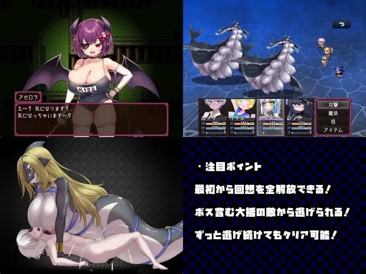 沦陷之岛：魔物娘的侵袭   #モンスター娘に滅ぼされた島-第3张图片-萌站