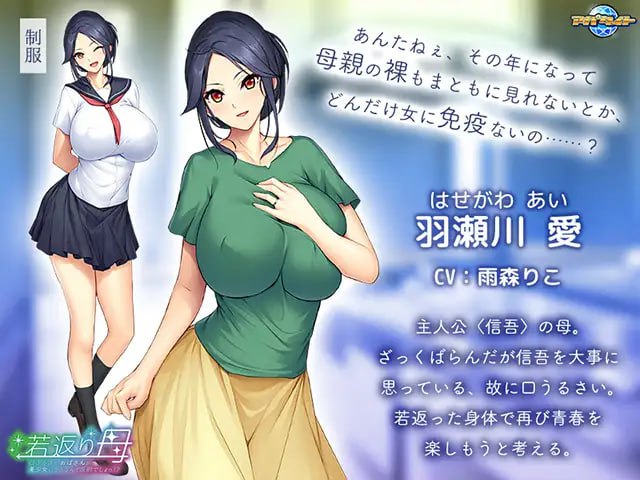 返老还童的母亲   -第6张图片-萌站