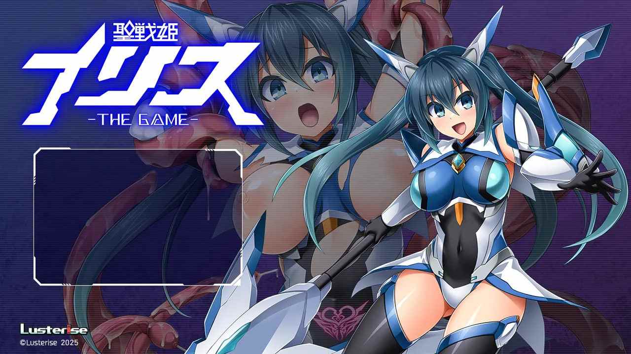 圣战姬伊莉丝 THE GAME AI汉化版+全CG存档-第1张图片-萌站 圣战姬伊莉丝 THE GAME AI汉化版+全CG存档-第1张图片-萌站
