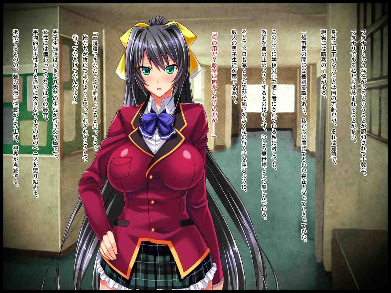 和风清纯的黑发女高中生其实是超变态的扶她受虐狂～敏感巨根不管被怎样玩弄都会射精！～-第4张图片-萌站