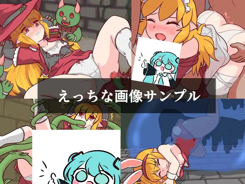 魔法使いマイモと財宝の迷宮-第5张图片-萌站