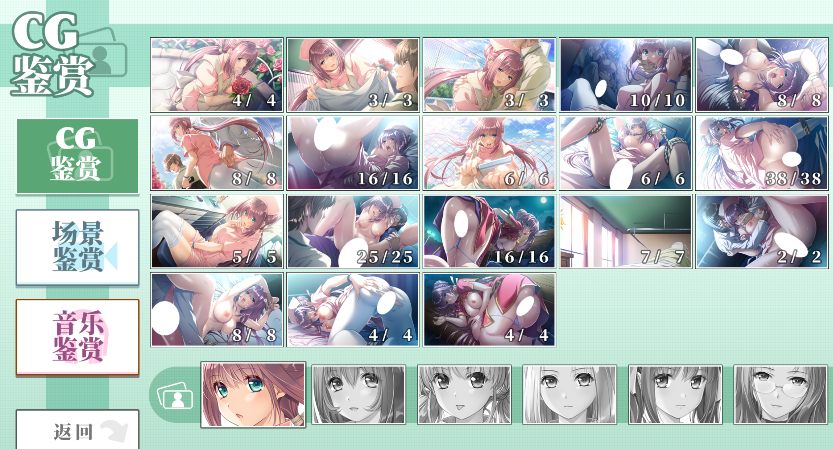 【PC端】夜勤病栋高清重置版 【附带全CG存档】【ADV】【简体中文】-第1张图片-萌站 【PC端】夜勤病栋高清重置版 【附带全CG存档】【ADV】【简体中文】-第1张图片-萌站