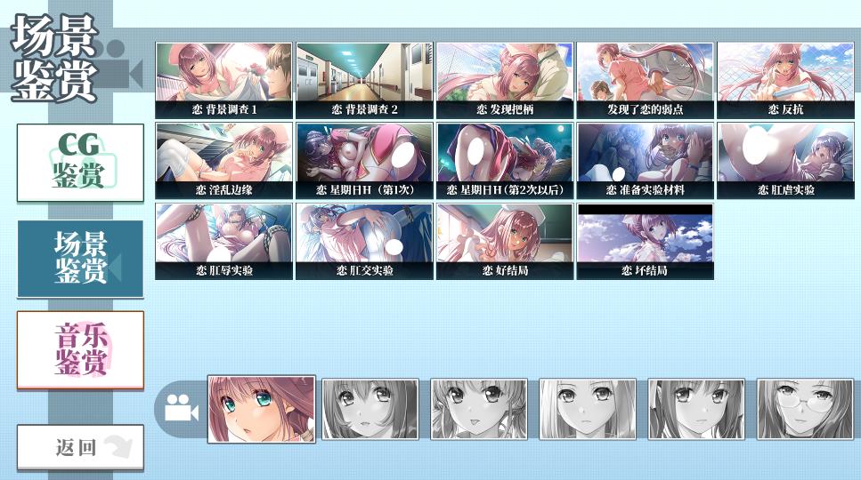 【PC端】夜勤病栋高清重置版 【附带全CG存档】【ADV】【简体中文】-第2张图片-萌站 【PC端】夜勤病栋高清重置版 【附带全CG存档】【ADV】【简体中文】-第2张图片-萌站