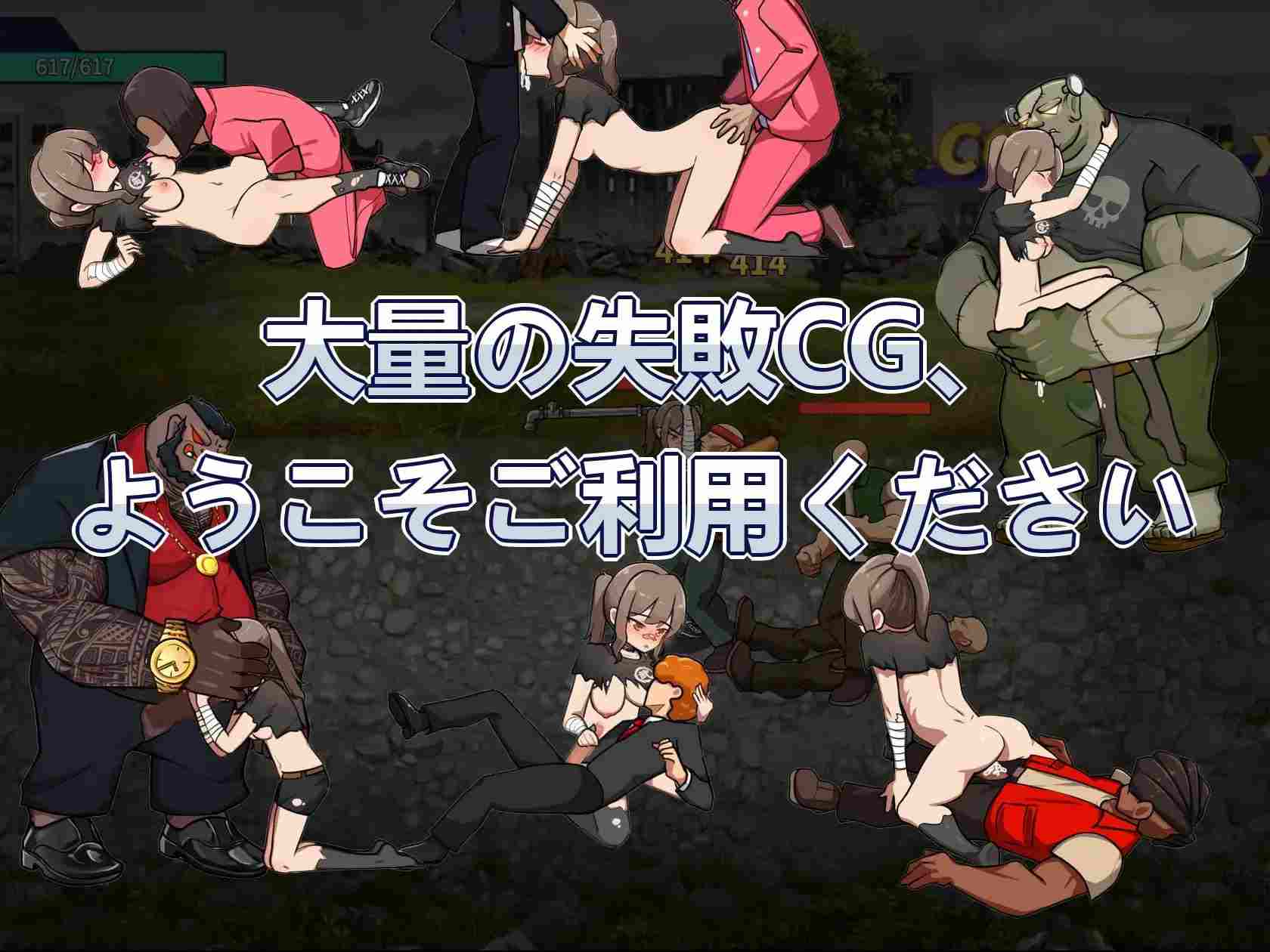 【PC端】罪恶深重的街道～淫靡绽放的身躯/罪深き街～淫らに○すボデイ 【ACT】【无汉化】-第1张图片-萌站