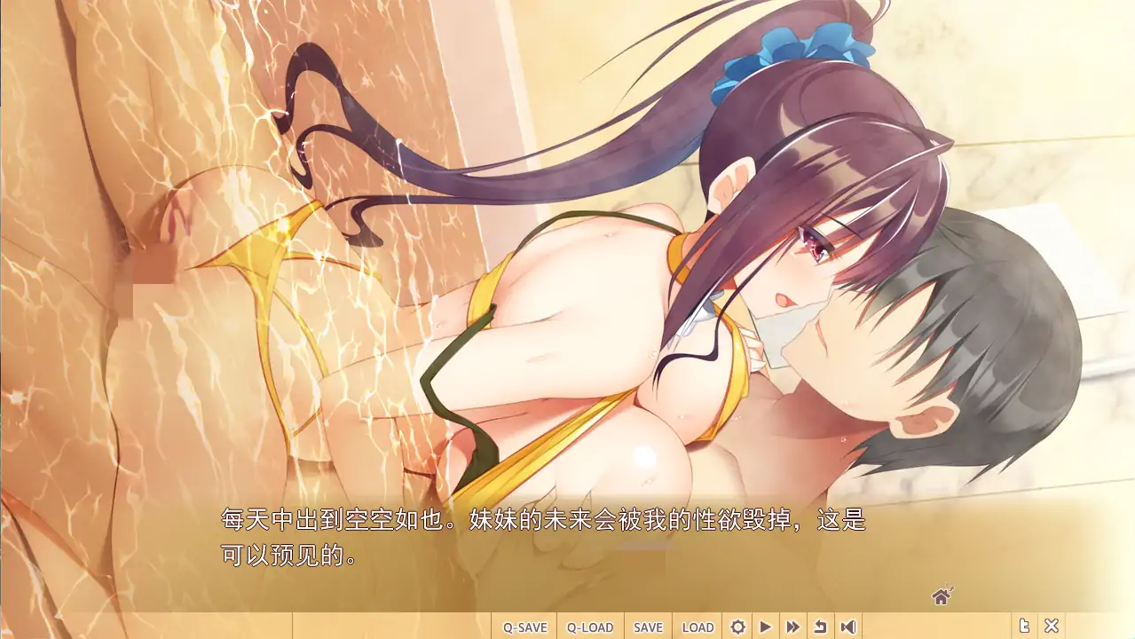 [ADV/汉化] 她是朋友吗恋人吗还是只是在一起玩的朋友呢 Second AI汉化版电脑 [3.9G]-第2张图片-萌站