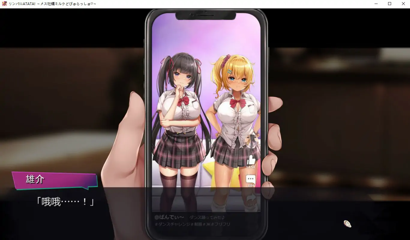 [ADV/汉化] 银趴ATATA!按摩师大战雌小鬼 AI汉化版电脑 [1.6G]-第3张图片-萌站