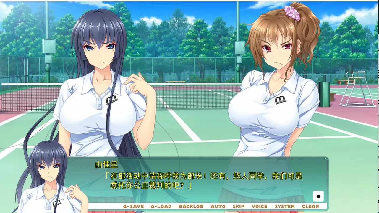 [ADV/汉化] 处N宾馆的网球部合宿!我是处N的证据在哪里呢!AI汉化版电脑 [3G]-第2张图片-萌站