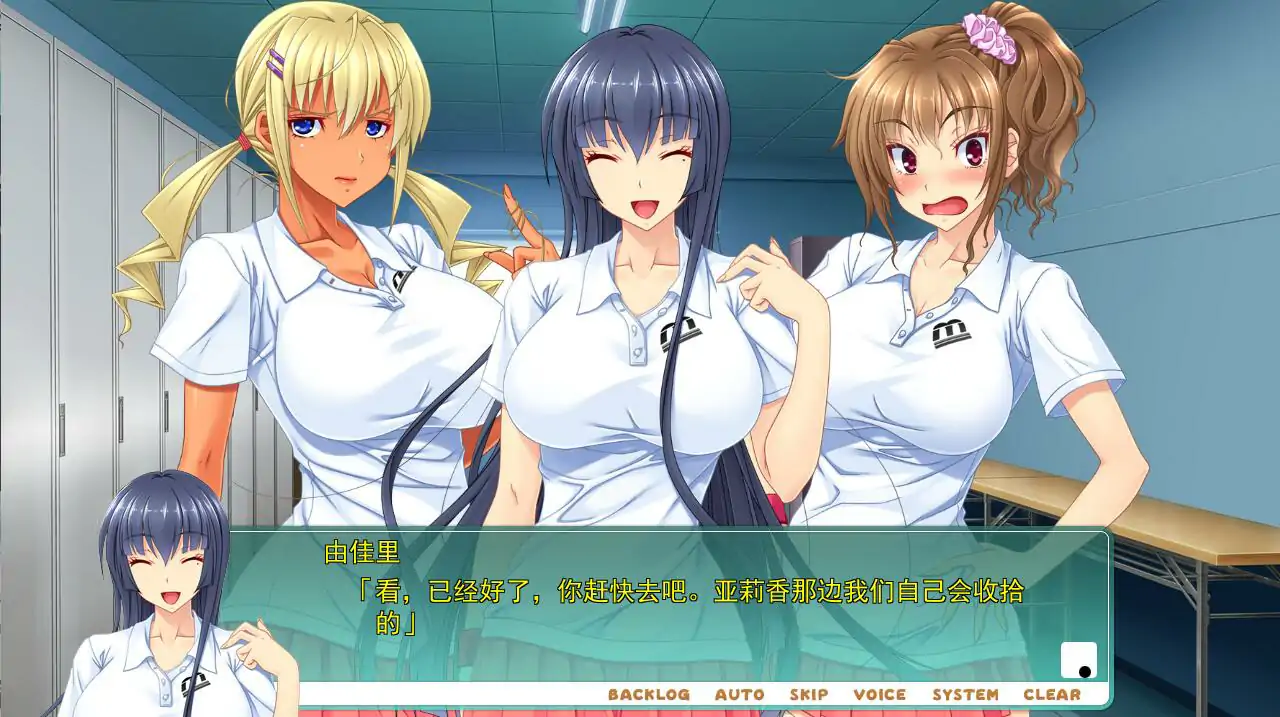 [ADV/汉化] 处N宾馆的网球部合宿!我是处N的证据在哪里呢!AI汉化版电脑 [3G]-第3张图片-萌站