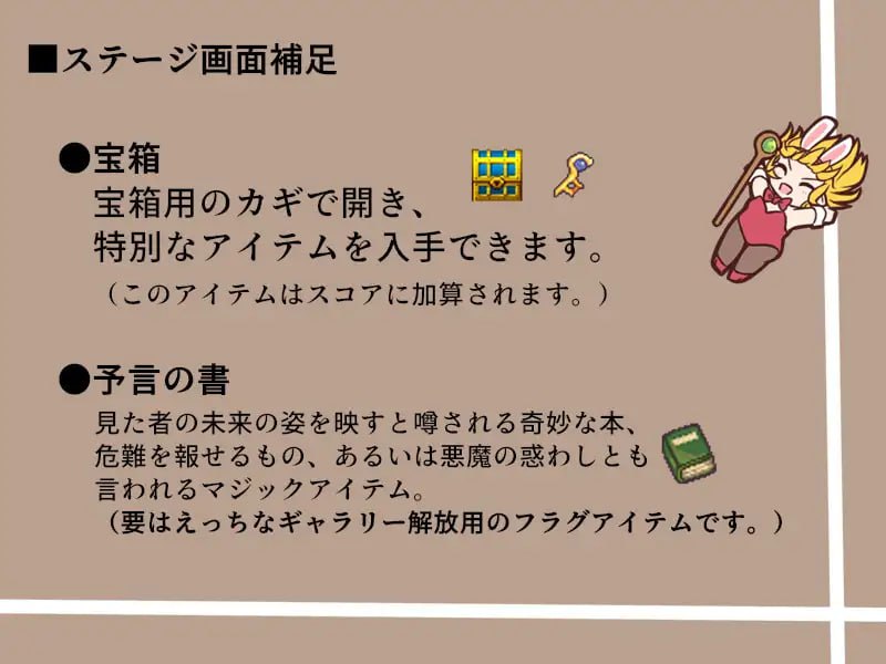 PC/ACT/魔法使いマイモと財宝の迷宮 日文生肉版【2025年01月22日 发售】-第1张图片-萌站