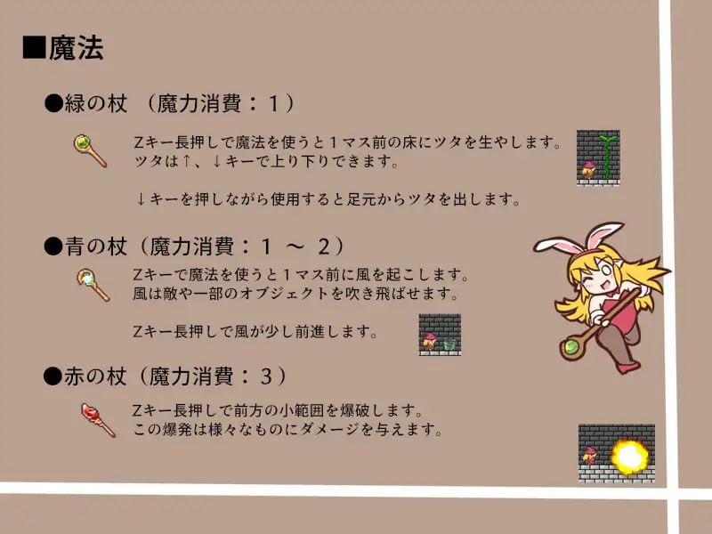 PC/ACT/魔法使いマイモと財宝の迷宮 日文生肉版【2025年01月22日 发售】-第2张图片-萌站
