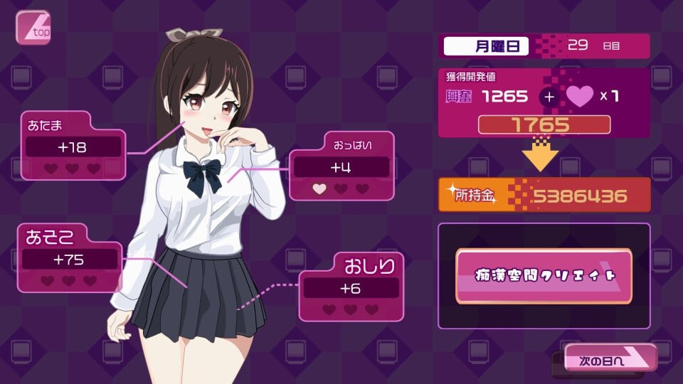 PC/SLG/電車改変おさわり痴漢 電車改変おさわり痴○~お手がる痴○空間クリエイト~ 汉化版【2025年02月07日0点 发售】-第1张图片-萌站