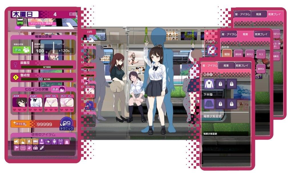 PC/SLG/電車改変おさわり痴漢 電車改変おさわり痴○~お手がる痴○空間クリエイト~ 汉化版【2025年02月07日0点 发售】-第4张图片-萌站