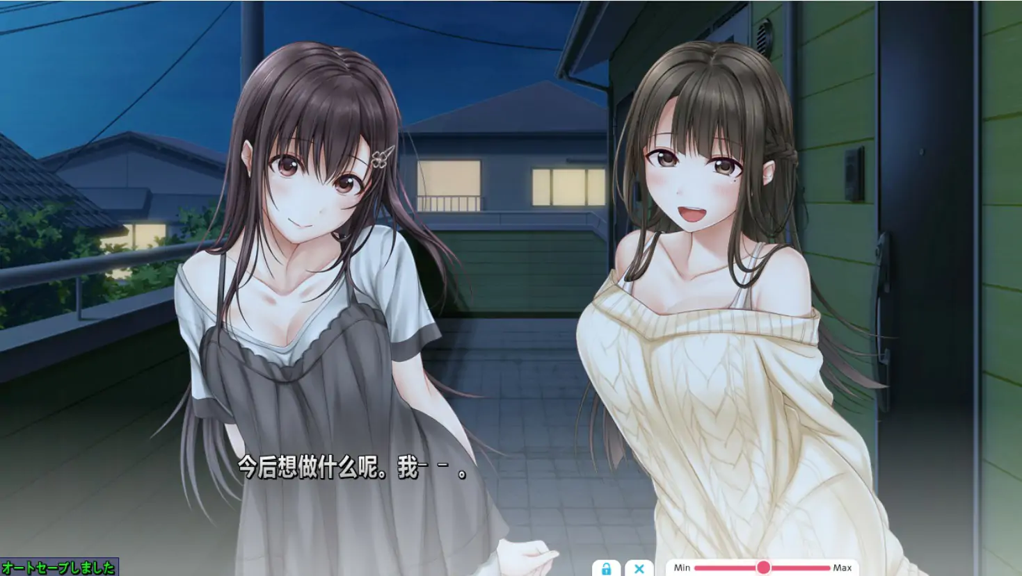 [ADV/汉化] 爱之吻2 アイキス2 AI汉化版电脑 [4.3G]-第3张图片-萌站