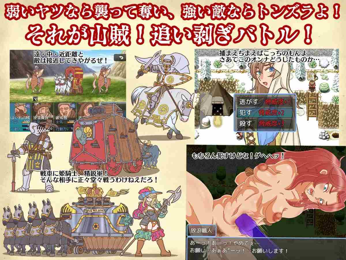 免费资源PC//#精品 #RPG #GPT3.5汉化 #安卓joi #PC 社团名:#マーガリン犬小 名称:山贼任务 原名:山賊クエスト(Brigands’ Quest) 版本:v1.06-第5张图片-萌站 免费资源PC//#精品 #RPG #GPT3.5汉化 #安卓joi #PC 社团名:#マーガリン犬小 名称:山贼任务 原名:山賊クエスト(Brigands’ Quest) 版本:v1.06-第5张图片-萌站