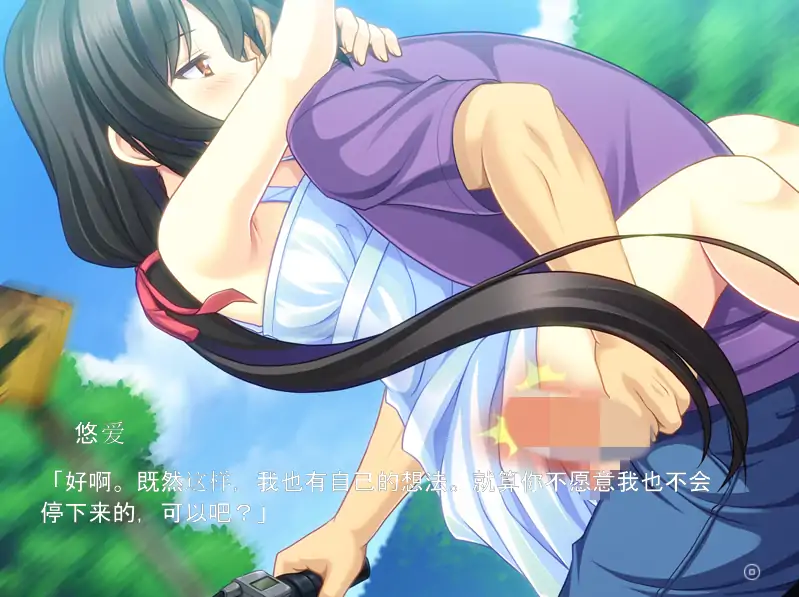 [ADV/汉化] 那个夏天的不确定的她 AI汉化版电脑 [400M]-第3张图片-萌站