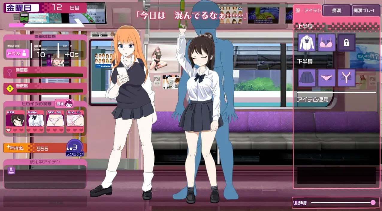 電車改変おさわり痴漢 電車改変おさわり痴○~お手がる痴○空間クリエイト~机翻汉化版【2025年02月07日0点 发售】-第7张图片-萌站