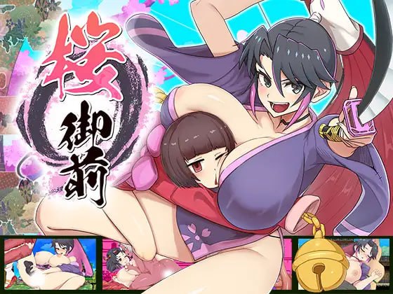 PC/RPG/樱御前 #桜御前 v1.09 挂载汉化版