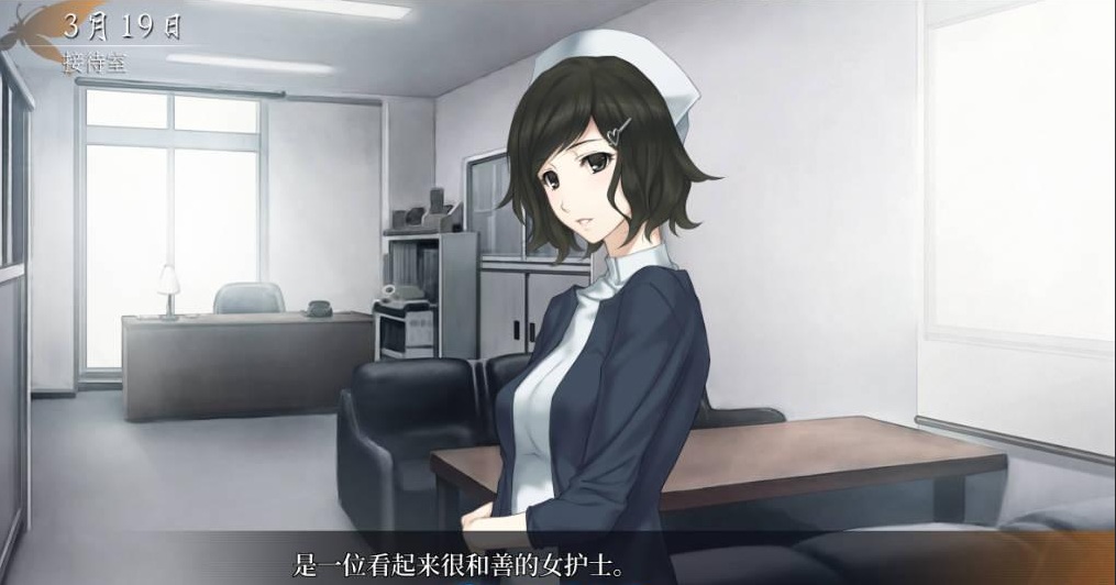 【神作/悬疑/ADV/官中]】虚之少女 虚ノ少女 The Shell Part II 官方中文HD重置版【PC/5.33G】-第2张图片-萌站