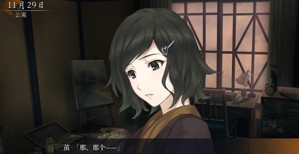 【神作/悬疑/ADV/官中]】虚之少女 虚ノ少女 The Shell Part II 官方中文HD重置版【PC/5.33G】-第5张图片-萌站