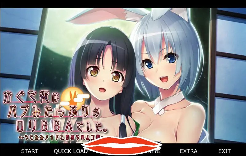 [ADV汉化] 辉夜姫是充满母性的萝莉婆婆~和兔耳女仆一起欺负新郎～AI汉化电脑500M-第1张图片-萌站