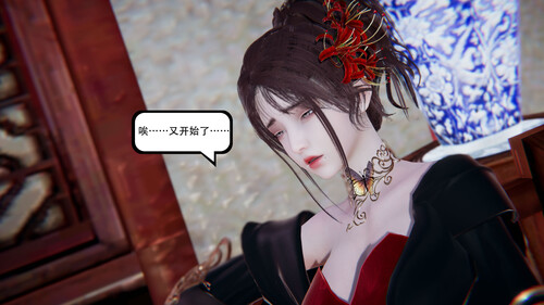 我真没想欺师灭祖01-03-第3张图片-萌站