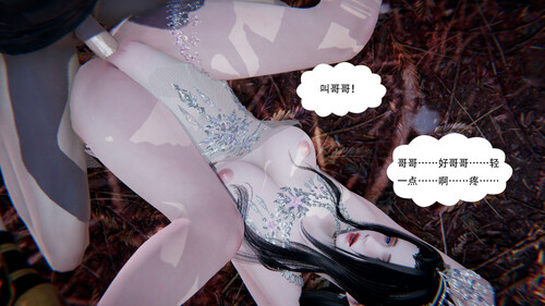 我真没想欺师灭祖01-03-第4张图片-萌站