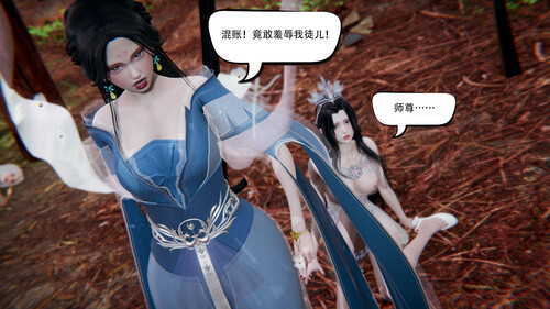 我真没想欺师灭祖01-03-第6张图片-萌站