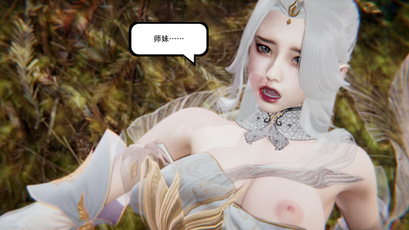 我真没想欺师灭祖01-03-第7张图片-萌站