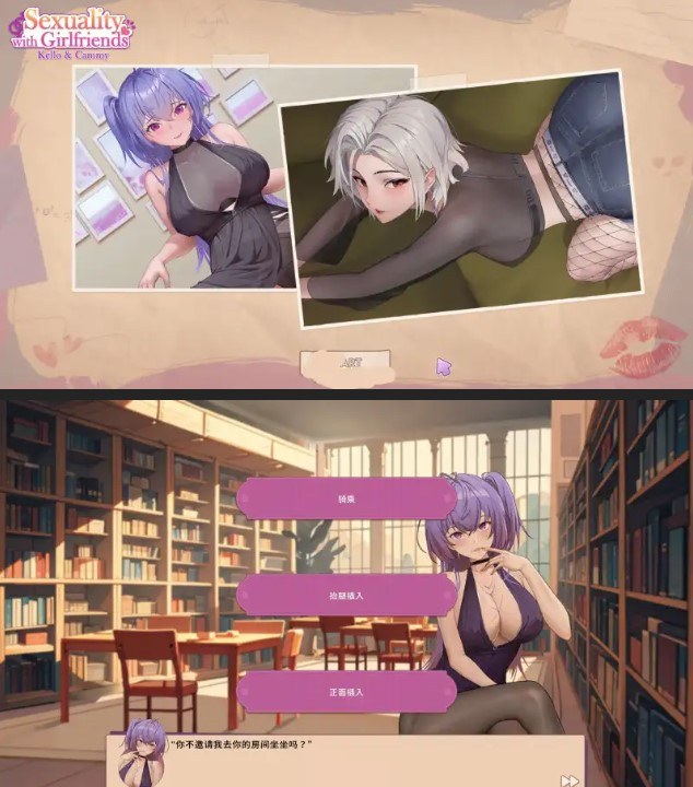 【SLG】合约女友的一日体验:凯洛与嘉米【PC/1.4G】-第1张图片-萌站