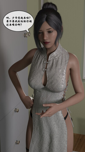 项圈-萧雅晗篇v2-第3张图片-萌站