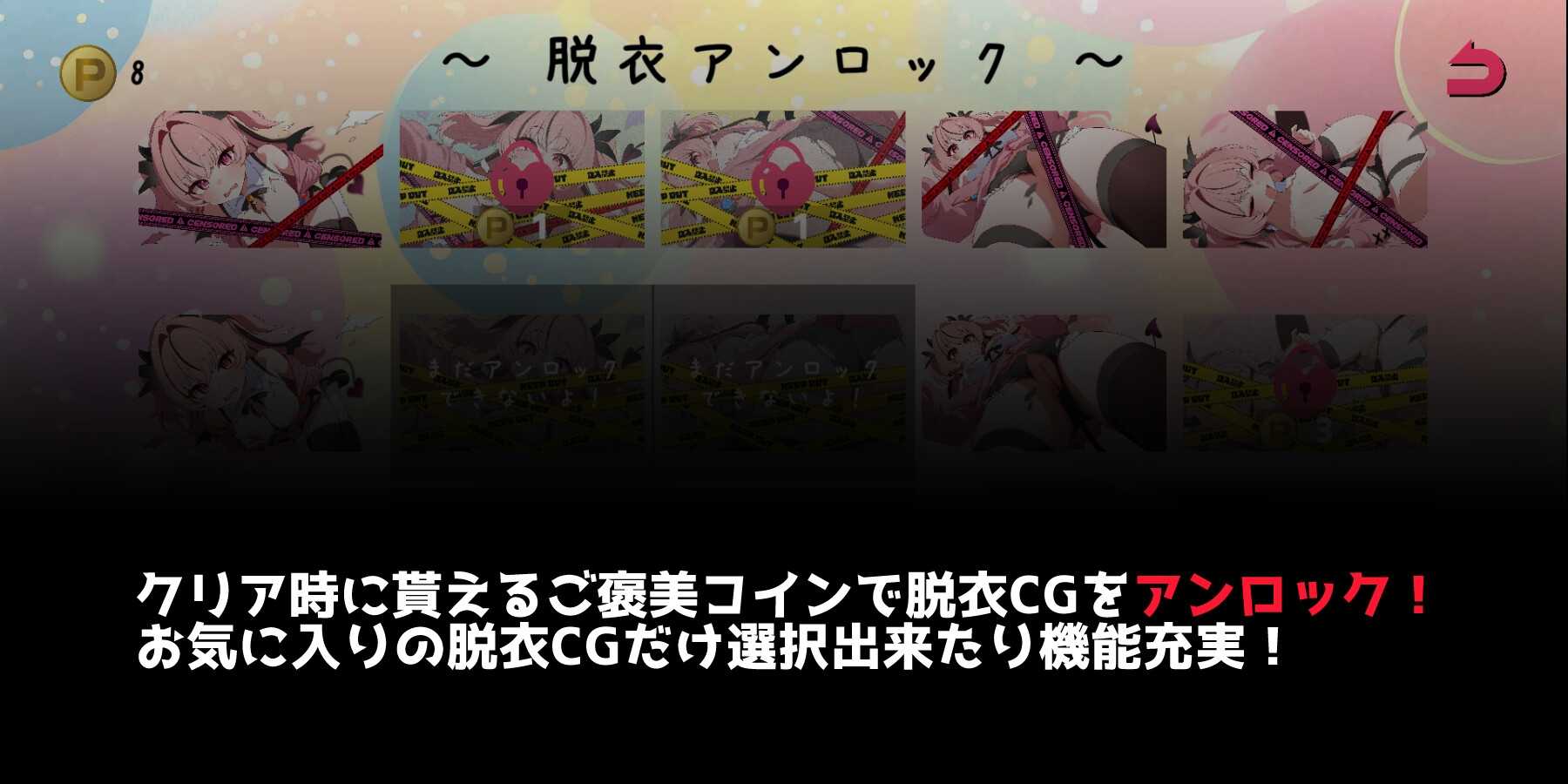 【DLsite/实时翻译/魅魔/口交/巨乳/新作】天菜复活!! & アマナアライブ!!【PC/440M】【RJ01307287/社团：ラクライ】-第5张图片-萌站